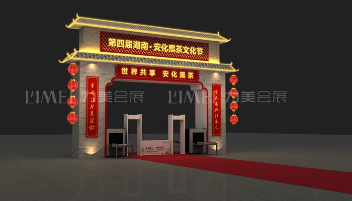 新颖性茶叶博览会会展展位搭建案例|前卫设计