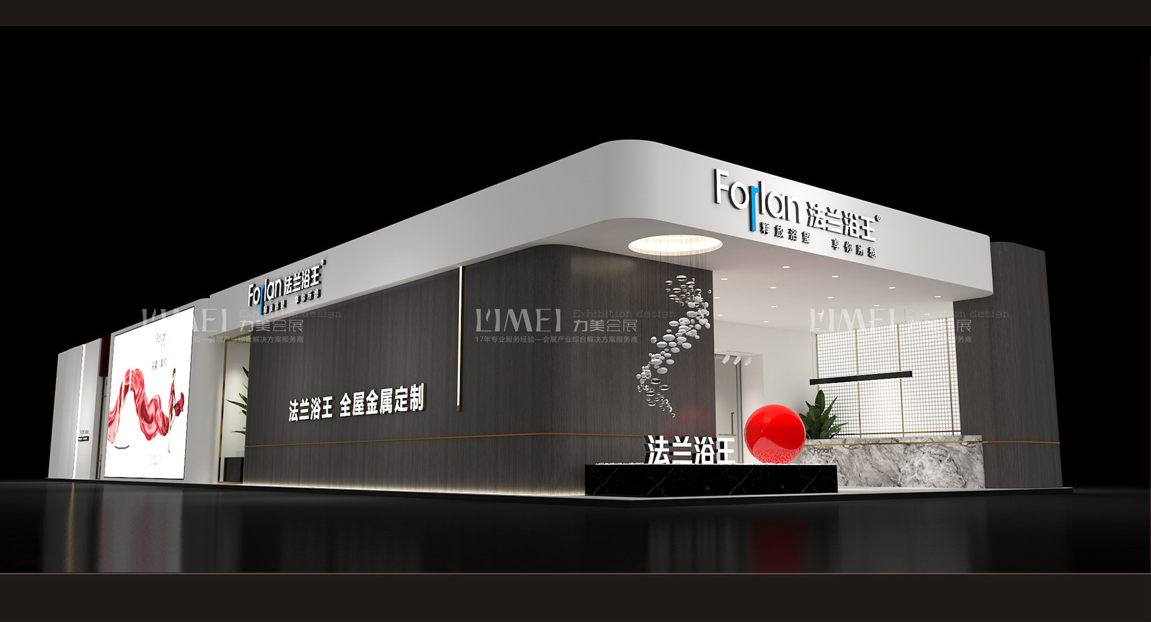 深圳经验丰富展位搭建服务商卫浴设施展览会服务案例