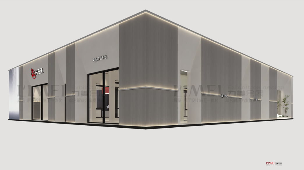 2025广州建材展-兴三星