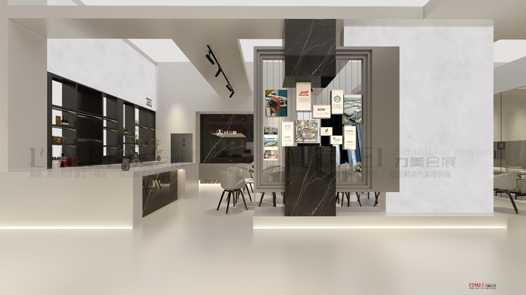 2025广州建材展-兴三星