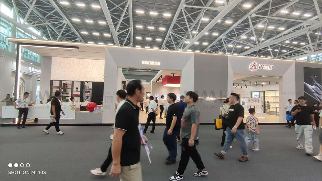 2025广州建材展-兴三星