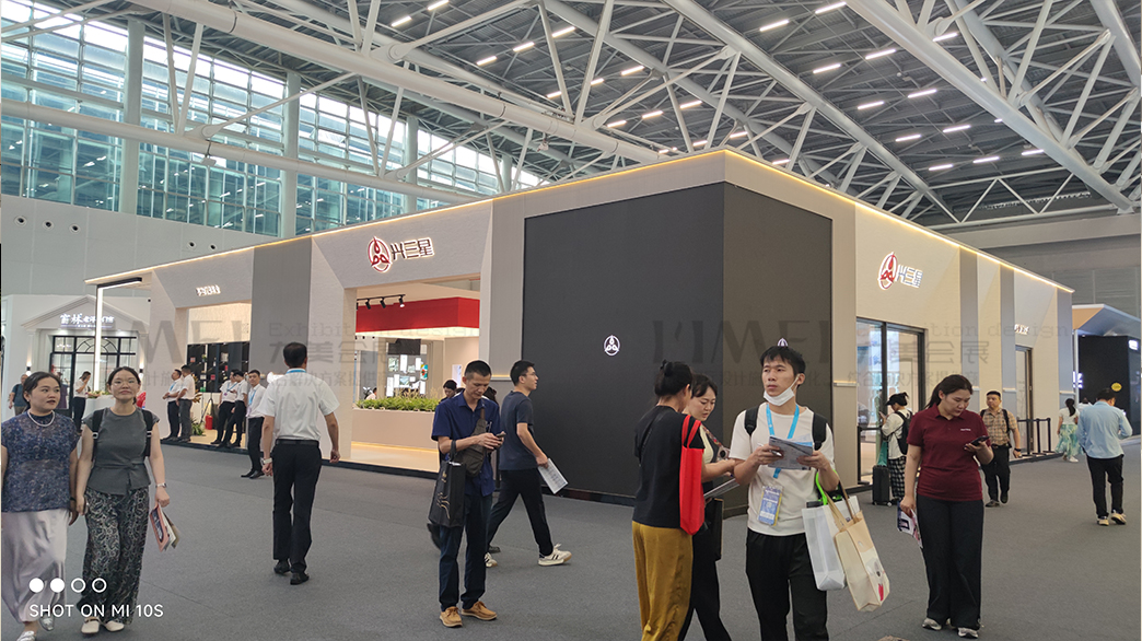 2025广州建材展-兴三星