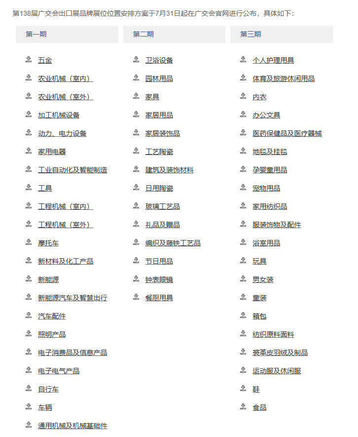 wechat_2025-08-13_111457_105.jpg