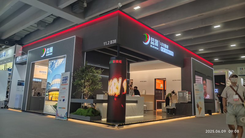 2025年照明展搭建案例现场-蓝景.jpg