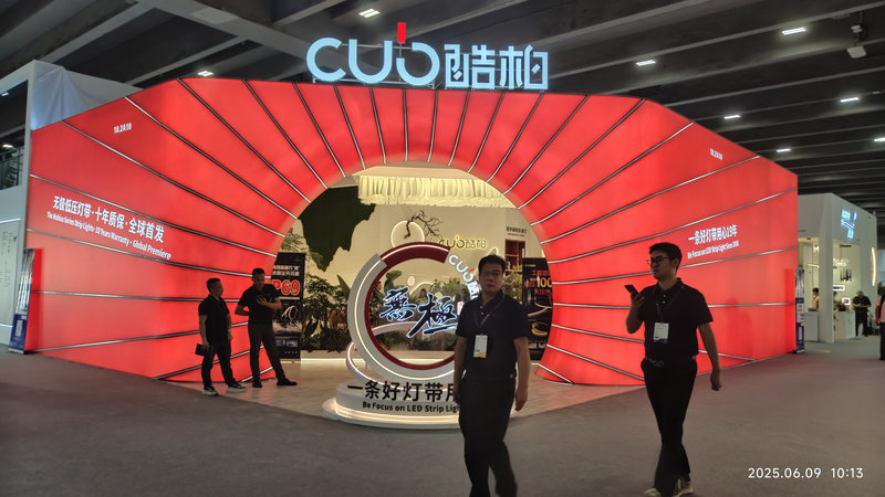 2025年照明展搭建案例现场-酷柏