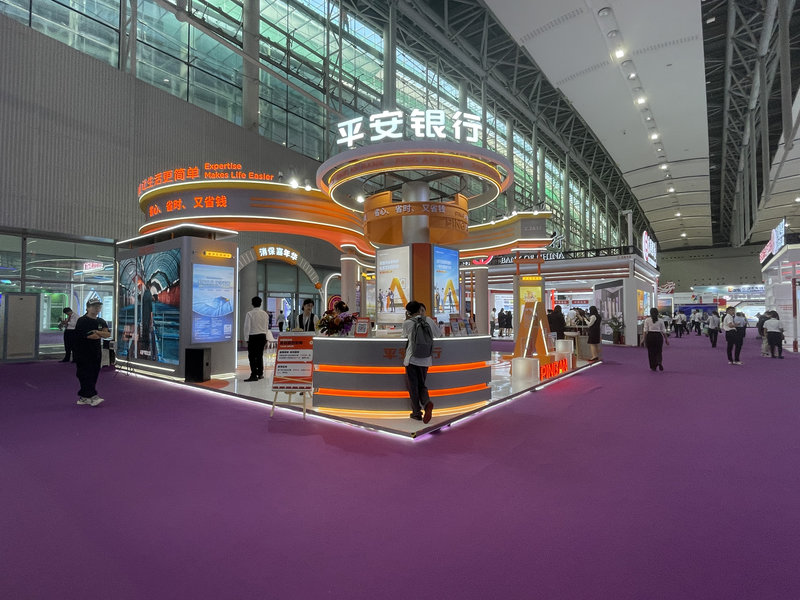 广州展台搭建公司案例，平安银行