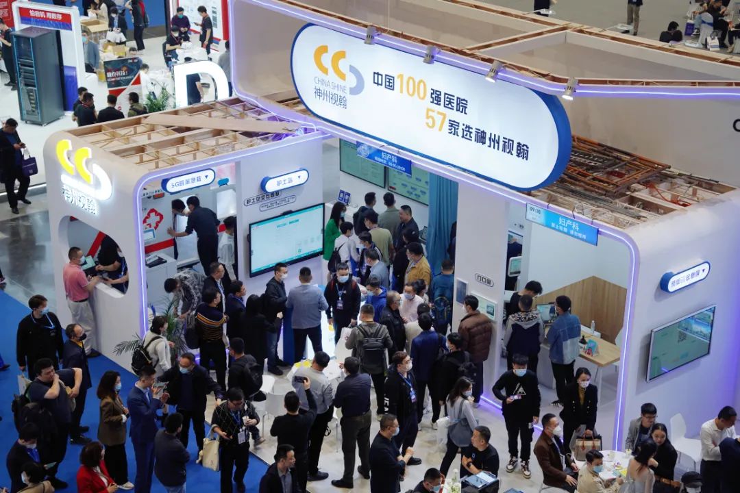2024第89届中国国际医疗器械（春季）博览会(CMEF)