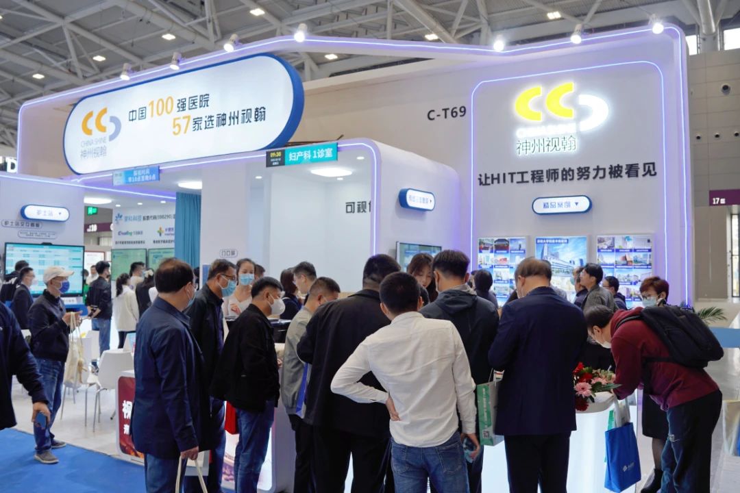 2024第89届中国国际医疗器械（春季）博览会(CMEF)
