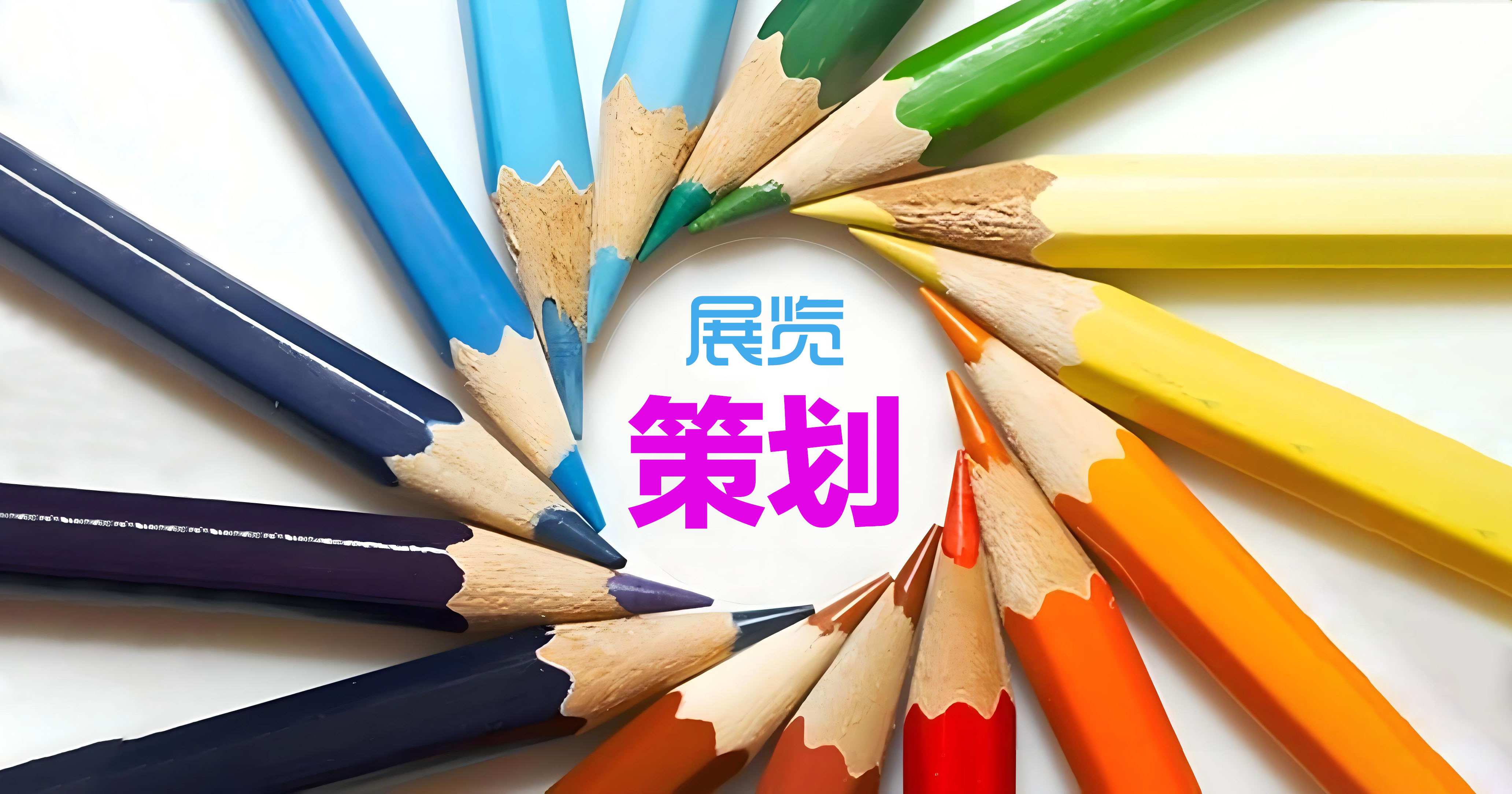 广州展台搭建公司 | 拎包参展全流程服务 - 力美会展