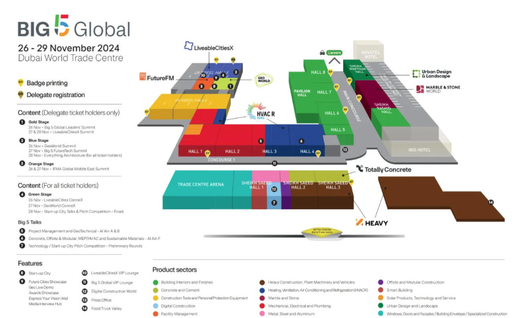 2026年沙特五大行业展（big5）2025平面图