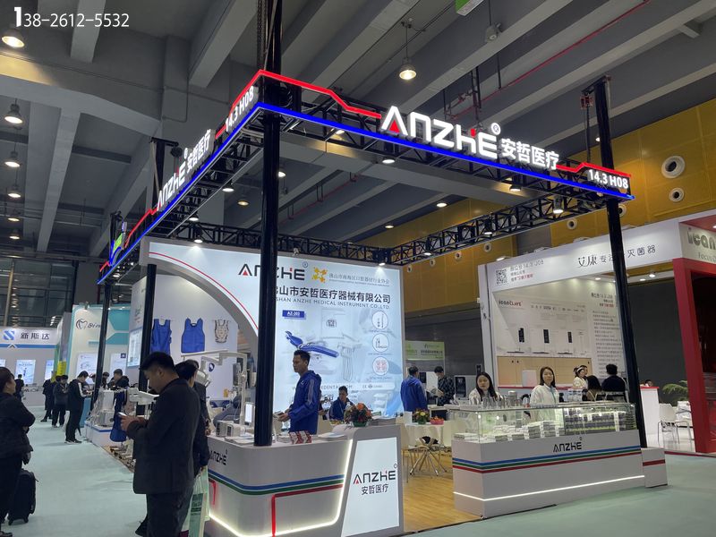 医疗展展览设计公司案例现场