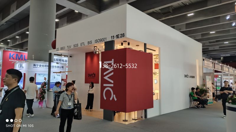 香港国际灯饰展 香港国际灯饰展