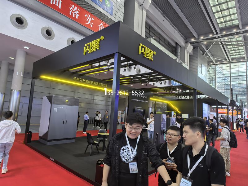 充换电展现场 充换电展现场