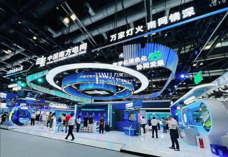 上海EP电力展,南方电网 上海EP电力展,南方电网