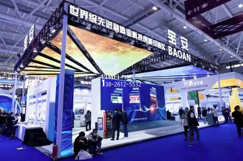 高交会-力美会展