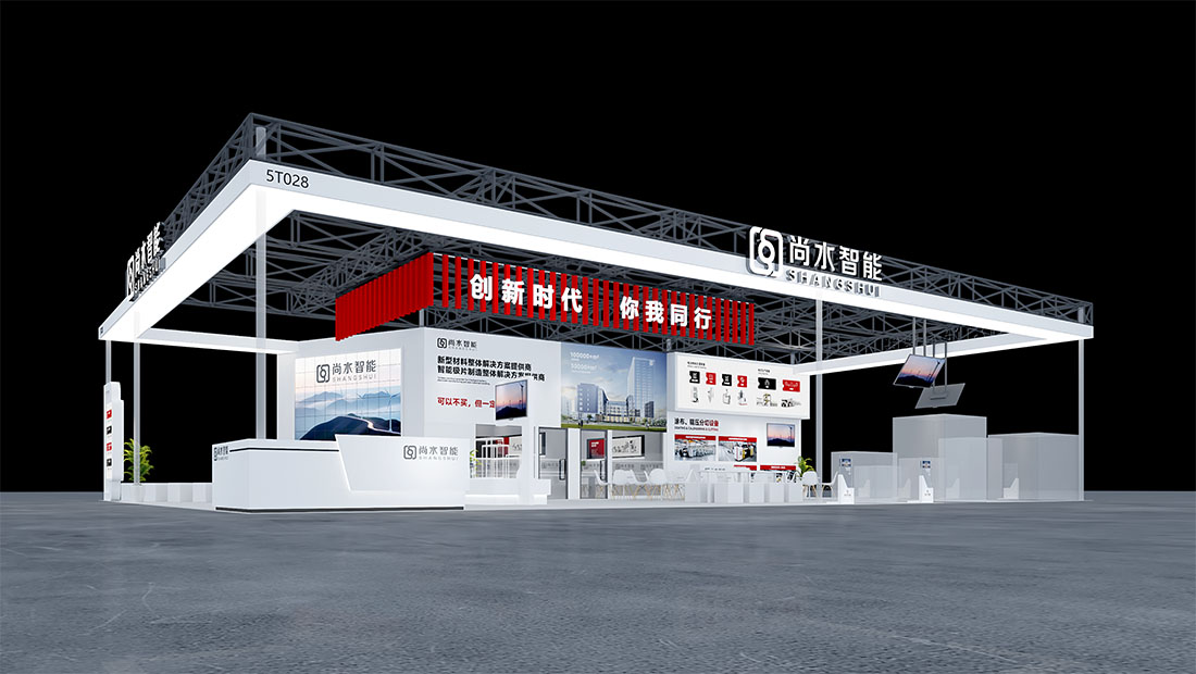 2025CIBF深圳国际电池技术展展台设计搭建案例-尚水智能