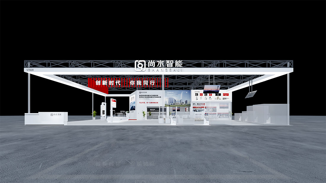 2025CIBF深圳国际电池技术展展台设计搭建案例-尚水智能