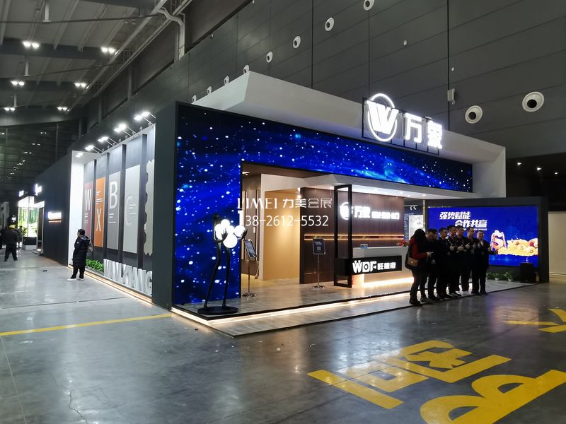 长沙建博会,万象板材 长沙建博会,万象板材