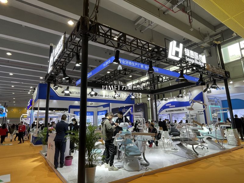 华南国际口腔展案例