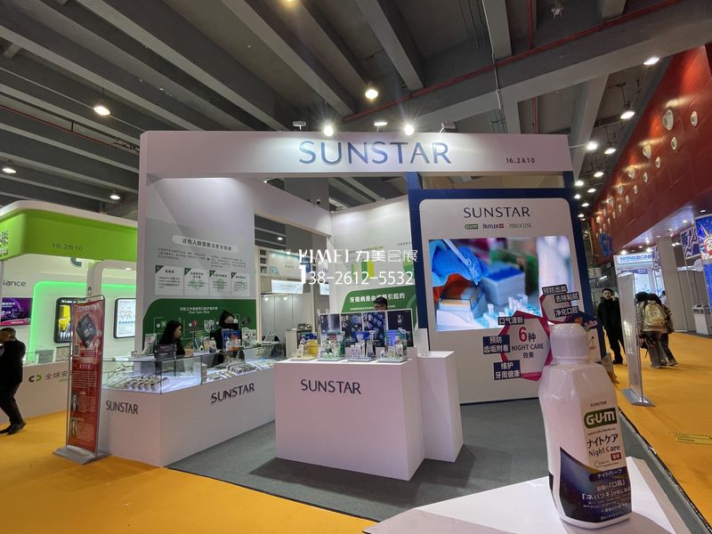 华南国际口腔展，推荐服务商案例