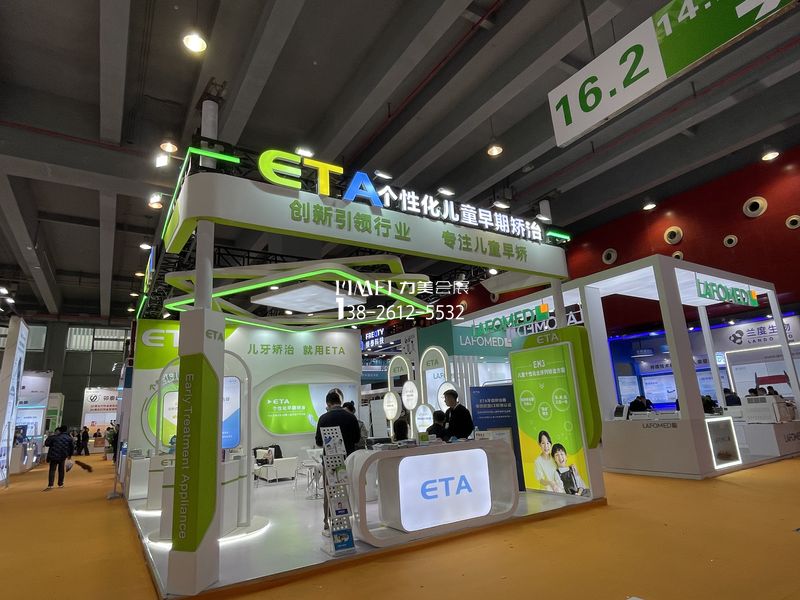 华南国际口腔展优选搭建商案例