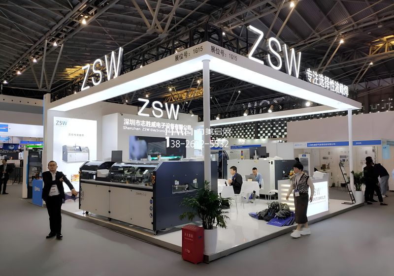 （深圳）电子展现场