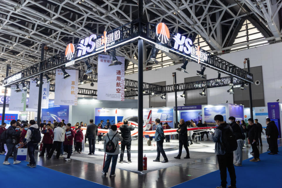 上海国际低空经济博览会-恒神股份