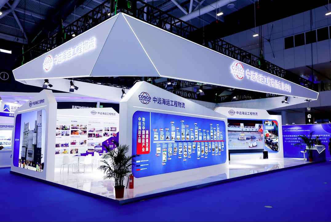 CEMAT亚洲物流展案例照片-中远海运